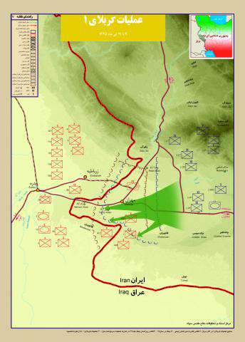 کربلا 1
